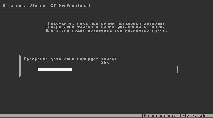Windows XP. От простого к сложному - _10.jpg