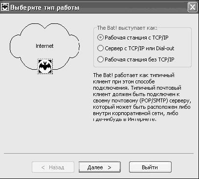 Windows XP. От простого к сложному - _299.jpg