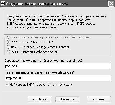 Windows XP. От простого к сложному - _303.jpg