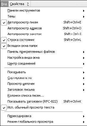 Windows XP. От простого к сложному - _306.jpg