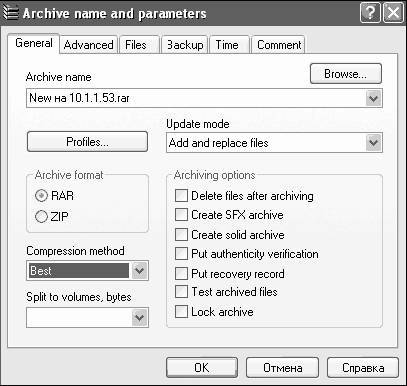 Windows XP. От простого к сложному - _343.jpg