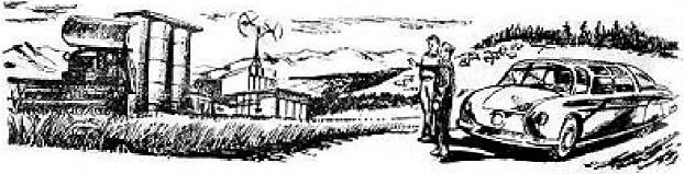 Сигналы Вселенной - _23.jpg_0