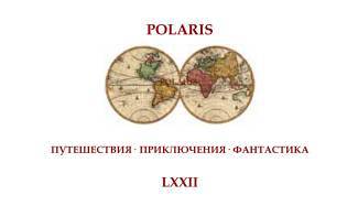 Сигналы Вселенной - _2.jpg_0