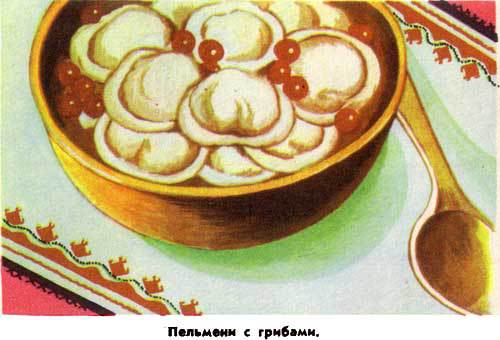 Марийские национальные блюда - i_031.jpg