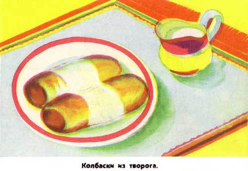 Марийские национальные блюда - i_051.jpg