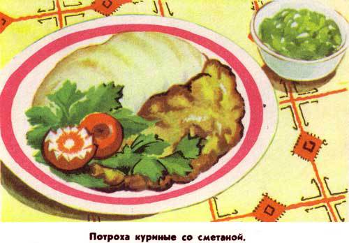 Марийские национальные блюда - i_066.jpg
