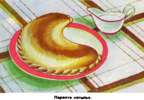 Марийские национальные блюда - i_078.jpg