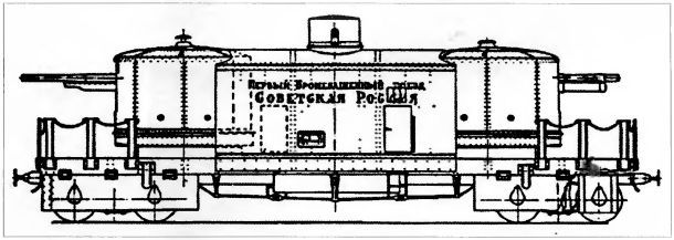 Броненосцы железных дорог - i_083.jpg