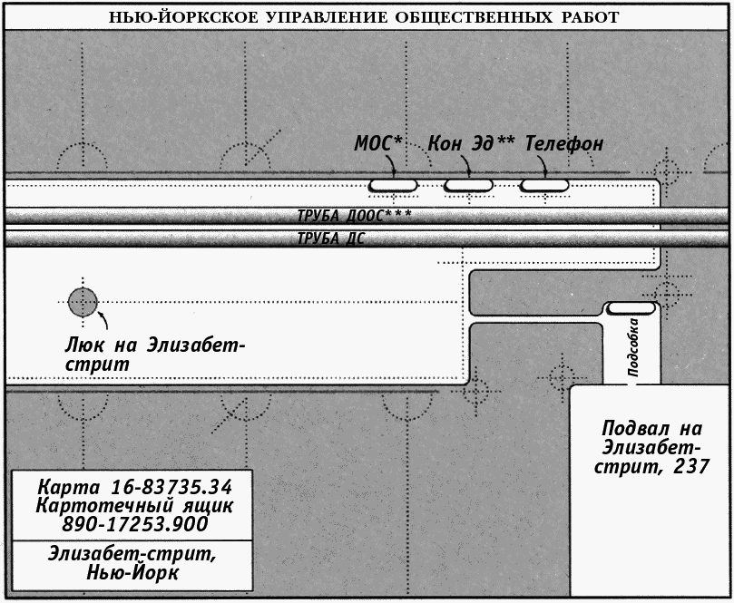 Во власти страха - _034.png