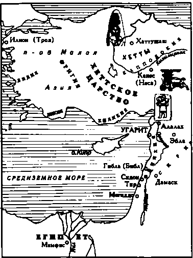 Мифы и легенды народов мира. Том 12. Передняя Азия - i_005.png