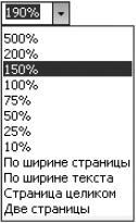 Новейший самоучитель работы на компьютере - i_095.jpg