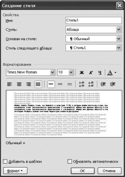 Новейший самоучитель работы на компьютере - i_103.jpg