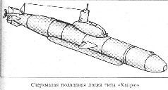 Камикадзе. Пилоты-смертники - pic_10.jpg