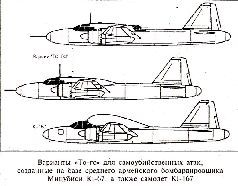 Камикадзе. Пилоты-смертники - pic_27.jpg