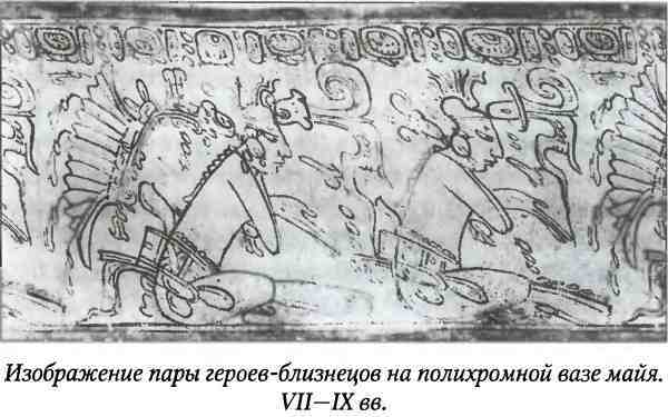 Древние цивилизации Америки - i_077.jpg