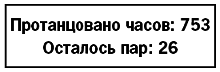 Загнанных лошадей пристреливают, не правда ли? (сборник) - pic_3.png