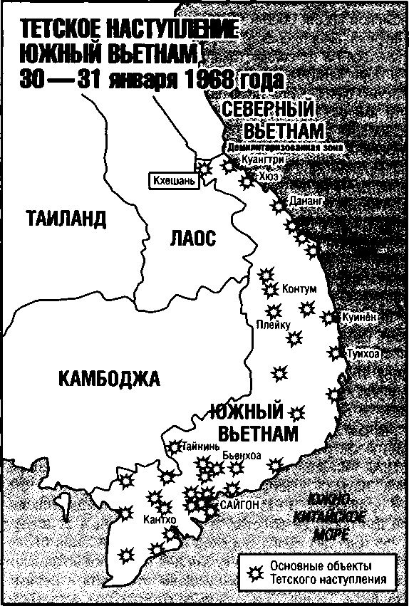 История катастрофических провалов военной разведки - i_010.png