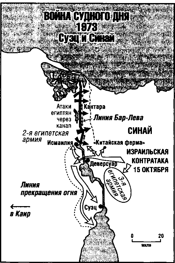 История катастрофических провалов военной разведки - i_012.png