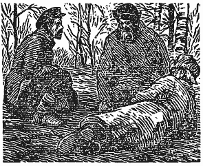 Том 2. Кащеева цепь. Мирская чаша - i_011.png