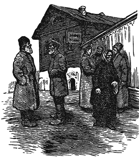 Том 2. Кащеева цепь. Мирская чаша - i_016.png