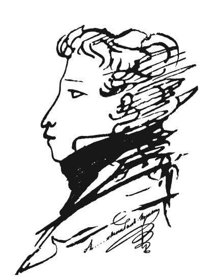 Озорной Пушкин - i_001.jpg