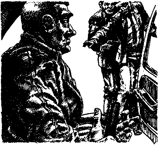 Инопланетянин (сборник) - pic_4.png