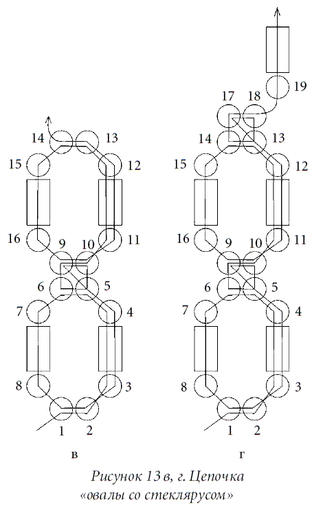 Поделки из бисера  - i_020.png