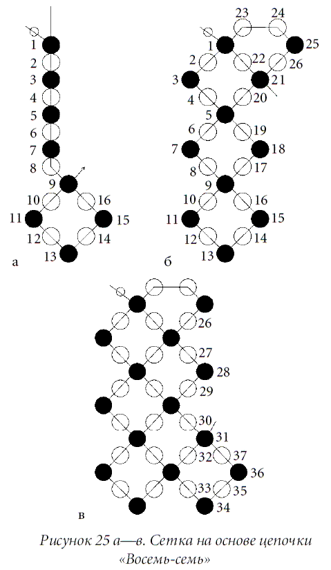 Поделки из бисера  - i_032.png