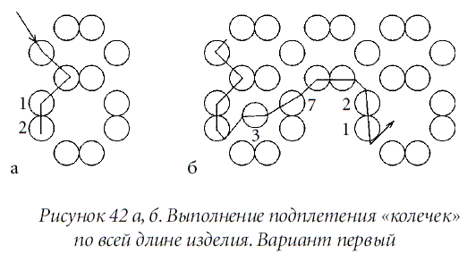 Поделки из бисера  - i_051.png