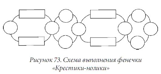 Поделки из бисера  - i_094.png