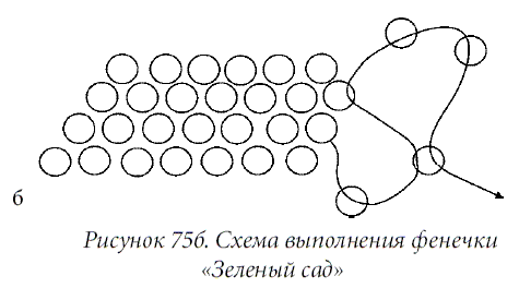 Поделки из бисера  - i_097.png