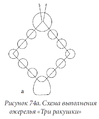 Поделки из бисера  - i_098.png