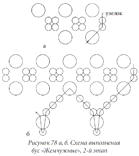 Поделки из бисера  - i_103.png