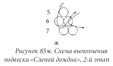 Поделки из бисера  - i_118.png