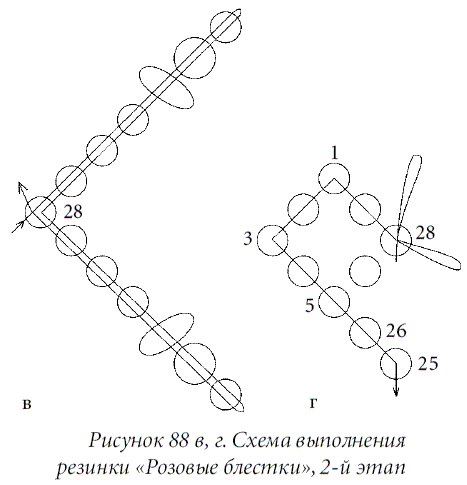 Поделки из бисера  - i_122.png