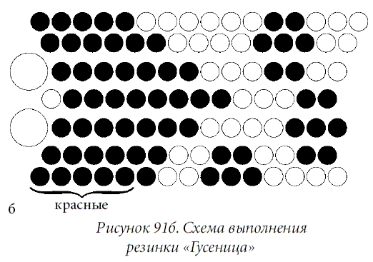 Поделки из бисера  - i_126.png