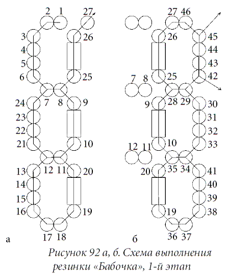 Поделки из бисера  - i_127.png