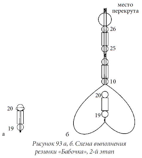 Поделки из бисера  - i_129.png