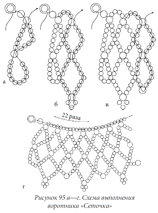 Поделки из бисера  - i_132.png