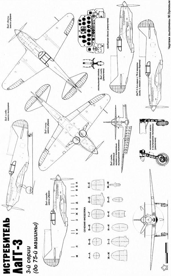 Истребитель ЛаГГ-3 - i_041.jpg