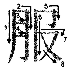 Кандзявые эссе - img_32.png