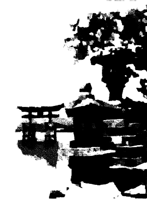 Кандзявые эссе - img_49.png