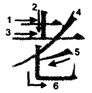 Кандзявые эссе - img_81.png