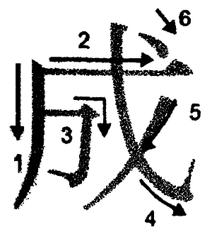 Кандзявые эссе - img_84.png