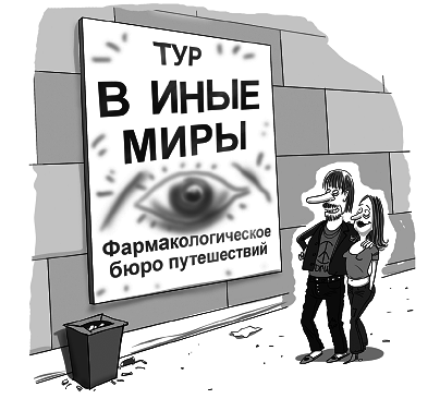 Овцы в волчьих шкурах: в защиту порицаемых - pic_5.png