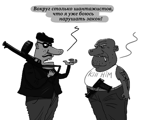 Овцы в волчьих шкурах: в защиту порицаемых - pic_6.png