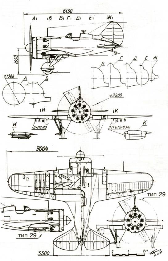 Одномоторные истребители 1930-1945 г.г. - pic_55.jpg