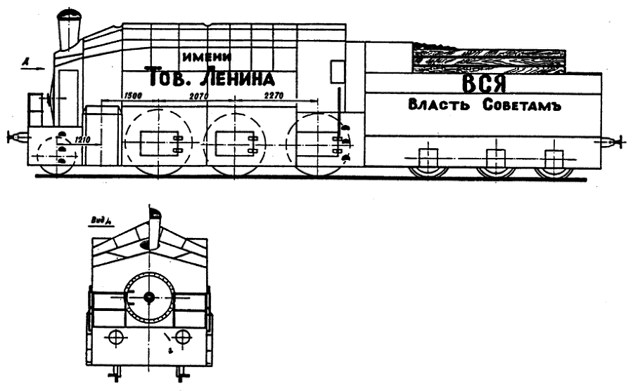 Крепости на колесах: История бронепоездов - i_022.png