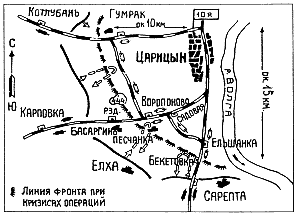 Крепости на колесах: История бронепоездов - i_038.png