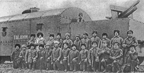 Крепости на колесах: История бронепоездов - i_039.jpg